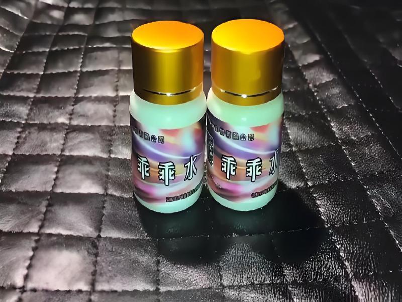 女士专用口服药水6574-lqBQ型号